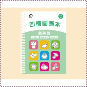 หนังสือภาพ เรียบง่าย อาร์ตบอร์ด จิตรกรรม ร่อง ความรู้ความเข้าใจในชั้นอนุบาล รสชาติฤดูร้อน กระดาษแข็งหนา