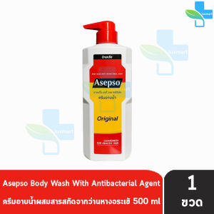 Asepso Body Wash Original อาเซปโซ ครีมอาบน้ำ สบู่เหลว 500 มล [1 ขวด สีแดง] HH 4102