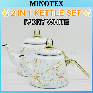 Enamel Kettle Set 2-in-1 (1L + 2L) Marble Design | Heat Resistant Gas & Induction Stove Compatible