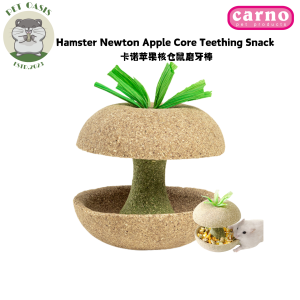 PET OASIS X Carno Hamster Newton Apple Core Teething Snack 卡诺苹果核仓鼠磨牙棒
