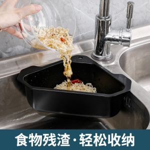 <𝙇𝒂𝙯𝑺𝙜𝑴𝙖𝒍𝙡> Triangle Sink Strainer - 304 Stainless Steel Drain Basket with Hook & Suction for Kitchen Corner Storage