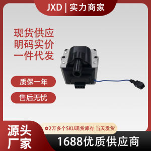 . Suitable for Volkswagen Audi ignition coil  357905104 701905104A 867905104B