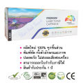 ตลับหมึก HP LaserJet Pro MFP 3103fdw/ LaserJet Pro MFP 3103fdn (145A) สีดำ Compatible. 