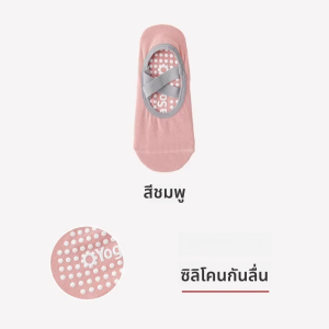 ถุงเท้าพิลาทิส ถุงเท้าโยคะ ถุงเท้ากีฬา ฐานกันลื่น พร้อมซิลิโคนกันลื่น Socks (35-40EU)