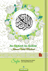 AL QURAN SOFIA