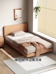 Solid Wood Oak Bed Frame Super Single/Queen/King Size Bed Frame Bed Frame With Mattress Wooden Bed Frame