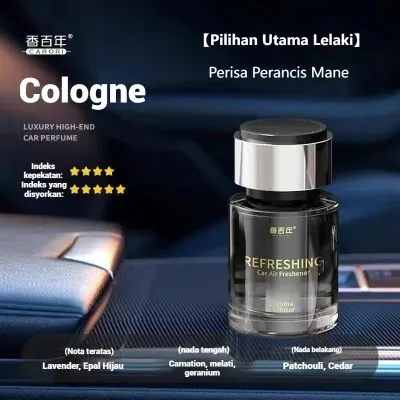 CARORI 香百年 Car Perfume 除甲醛 Pewangi Kereta aromatherapy Car Air Freshener Car Deodorizer 空气清新剂 车载香薰