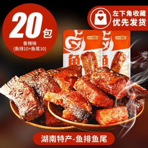 Yanjin shop spicy fish fish tail 16g Hunan specialty instant spicy snacks snack snacks