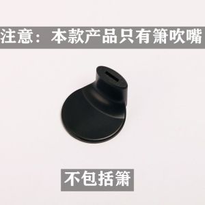 ✨Beginner!Introduction to Bamboo Flute Mouth Blowing with Bamboo Flute Blowi初学!笛子助吹器竹笛吹嘴入门横笛箫吹嘴洞萧零基础轻松吹响 DZ19