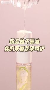 Judydoll 橘朵 Honey Lip Oil Balm Makeup Soft Moisturizing Lip Base Long-lasting Shades