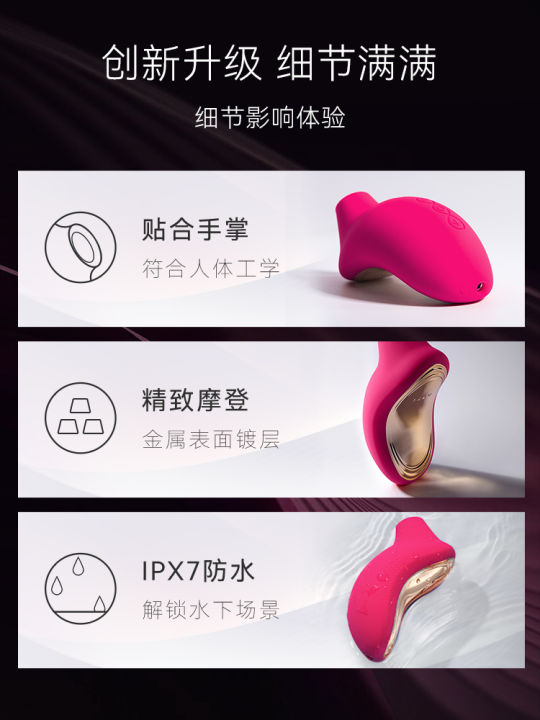 LELO%20SONA%20sucks%20jumping%20eggs,%20strong%20earthquakes,%20sexy%20women's%20products,%20female%20adult%20sex%20toys,%20masturbators,%20silent%20climax.%20-%20Image%203
