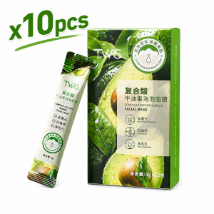 Complex Acid Avocado Bubble Mask Deep Cleansing Blackhead Removal Facial Mask Oil Control & Pore Refining Skin Care masker 12 pcs/box