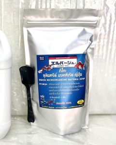 ทันเดอร์แบค จุลินทรีย์ บรรจุ 300 g ปรับสภาพน้ำใส # ดีโกะจุลินทรีย์ 50 gย่อบของเสีย