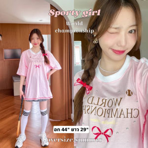 เสื้อยืดโอเวอร์ไซส์ ขนาดใหญ่พิเศษ ใหม่ล่าสุด ปี 2025 - สาวสปอร์ต (พร้อมส่ง)