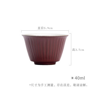 墨己侘寂风粗陶品茗杯功夫茶具家用日式条纹茶杯陶瓷喝茶小单杯