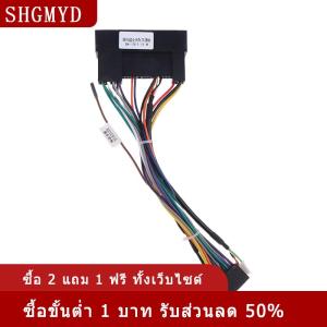 [COD] SHGMYD สายวิทยุในรถยนต์สำหรับ celesta I10 I20 Kia KX3 K2 Cerato ตัวเชื่อมต่อสายไฟ16pin สำหรับเครื่องเล่นมัลติมีเดียแอนดรอยด์
