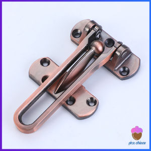 First Chioce  กลอนรูดซิ้งค์ ขอค้ำกิ๊ป  Door anti-theft buc