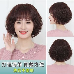 วิกผมผู้หญิงวัยกลางคนและผู้สูงอายุม้วนผมสั้นอารมณ์รายวันผมหยิกสั้นเต็มหมวกระบายอากาศและวิกผมนุ่ม
