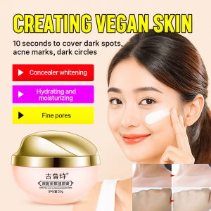 ครีมบำรุงผิว โทนอัพ ไวท์เทนนิ่ง คอนซีลเลอร์ นู้ด บีบี ครีม