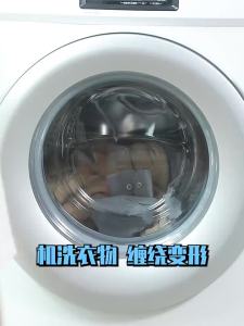 Laundry ball anti clothing entanglement new cleaning ball anti clothing knot tool