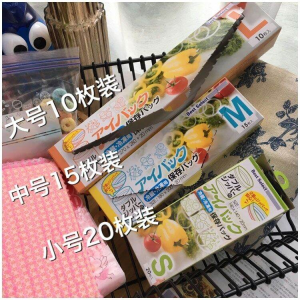 【SG SELLER】Thickened PE Food Box Sealed Bag Self-Sealing -Keeping Storage Bag Practical And Efficient Household Organizer