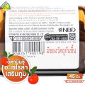 Vistra Acerola Cherry 1000 mg วิสทร้า อะเซโรล่า เชอร์รี่ [3 กระปุก] วิตามินซี ธรรมชาติ. 