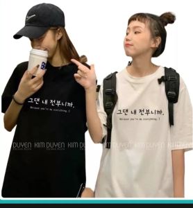 Áo Thun Nam Nữ Form Rộng IN HÌNH CHỮ NHẬT MẪU MỚI dễ thương độc đẹp Vải Dày Mịn Thiết Kế Thời Trang Đường May Sắc Sảo