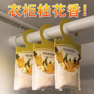 Hanging Lavender Fragrant Bag Sachet Mold and Insect Control Wardrobe Fragrance Retention Bedroom Cloakroom Wardrobe Odor Removal Fragrance Retention