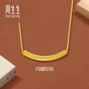 Chow Sang Sang 周生生 999 Gold Essence Necklace for Women 47cm 95729N Price-by-Weight 5.61g Gold