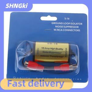 SHNGki RCA Audio Noise Filter Suppressor Ground Loop Isolator For Car And Home Stereo