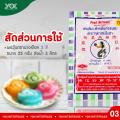 ผงวุ้นนางเงือก 2 สี  25g. ทำจากสาหร่าย 100% ตรานางเงือก (สำหรับทำขนม) หยกออนไลน์. 