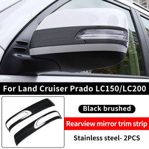 For Toyota Land Cruiser Prado 150 LC150 J150 2010-2023 Rearview Mirror Cover Trim Exterior Decoration Strip Upgrade Accessories