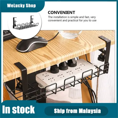 Cable Management Tray /Under Desk Wire Storage Rack /Under Desk Cable Organizer /No Drill Cable Tray Basket for Wire Management