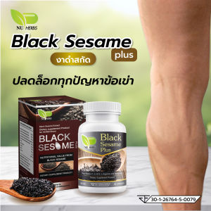 Black Sesame Plus แคปซูลสำหรับสุขภาพกระดูกและข้อต่อ แพค 3 ขวด 180 แคปซูล สำหรับผู้สูงอายุ