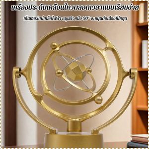 ดินสอแบบตั้งโต๊ะ โมเดลท้องฟ้าหมุนเครื่องมือถาวร