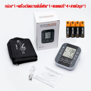 ของแท้100%🔥เครื่องวัดความดันโลหิต เสียงภาษาไทย ชาร์จUSB ที่วัดความดัน รุ่นเดียวกับโรงพยาบาล มีการรับประกัน