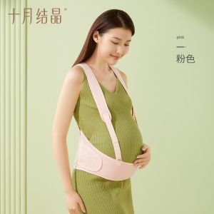 Premium Maternity Support Belt Designed for Growing Belly Support & Daily Comfort TEN‑M JOURNEY