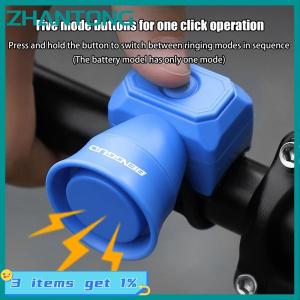 ZHANTONG Xe đạp điện Chuông Xe Đạp USB sạc sừng xe đạp leo núi cảnh báo vòng an toàn không thấm nước chuông đi xe đạp phụ kiện