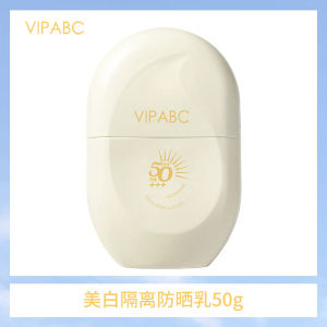 VIPABC genuine sunscreen 50 Triple protection against UV rays facial concealer for women and men three-in-one worldwide popular