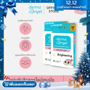 dermaAngel Spot Lightening Acne patch for Day 18 ชิ้น 2 กล่อง