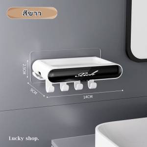 กล่องสบู่ HOOK ที่วางสบู่ติดผนัง ที่ใส่สบู่ ที่วางฟองน้ำ ตะขอแขวนอเนกประสงค์