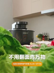 Electric non-stick air fryer stainless steel air fryer  glass air fryer digital airfryer air fryer multi-functional all-in-one fryer without turning over 空气炸锅