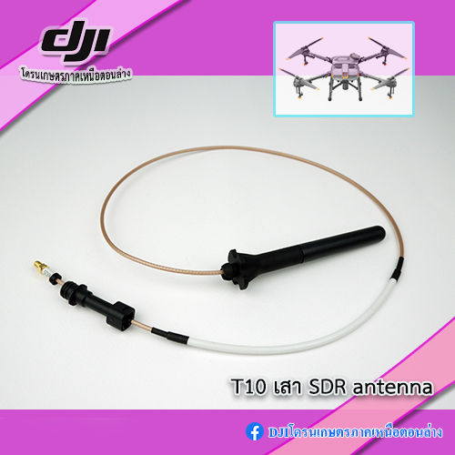 Dron t16 deals