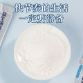 Beijing Tongrentang probiotics Freeze-dried power prebiotics collagen solid beverage 北京同仁堂益生菌冻干粉 益生元胶原蛋白固体饮料. 