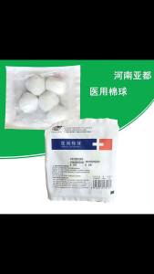 LZD  Yadu Sterile Cotton Wool Roll Cotton Ball Sterilization Cotton Ball ion Small Bag 5 Individually Packaged Cotton Ball ion Medium Size
