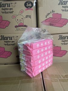 แพ็ค 6 ห่อ กระดาษทิชชู่เปียก ฮารุ Haru ห่อละ 40 แผ่น รวม 240 แผ่น สูตร คาโมมายล์ พร้อมส่ง