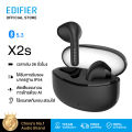 Edifier X2s หูฟังไร้สายบลูทูธเวอร์ชัน 5.3 ตัดเสียงรบกวนการโทรด้วย AI กันน้ำระดับ IP54 และโหมดเกมสูงสุด 26 ชั่วโมง. 