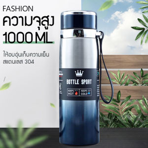 VIVOLILV 🥇50%OFF🥇กระติกน้ำสแตนเลส เก็บความร้อน-ความเย็น ขนาด 1500 มล. กระติกน้ำสุญญากาศ กระบอกน้ำ กระติกน้ำ กระติกเก็บความร้อน กระบอกน้ำร้อน12ชั่วโมง