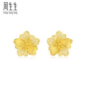 Chow Sang Sang 周生生 Cultural Blessings Blossom 999.9 Floral Gold Earrings 95305E
