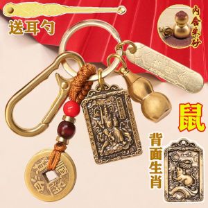 招财已开光 五路正财神赵公明钥匙挂件黄铜朱砂葫芦十二生肖钥匙扣招财五帝钱 Fortune Has Opened Five Roads Is The God of Wealth Zhao Gongming Key Pendant Brass Cinnabar Gourd Twelve Zodiac Key Chain Fortune Five Emperors Money
